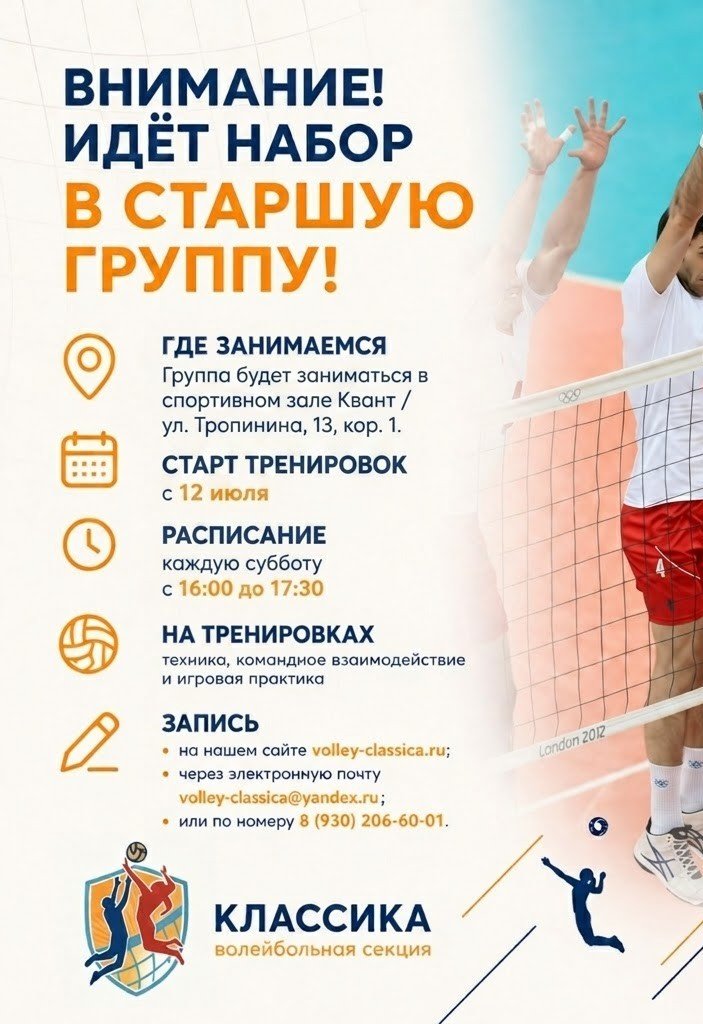 Промо